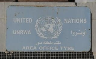 Placa da UNRWA. (Foto: Creative Commons/Wikimedia)