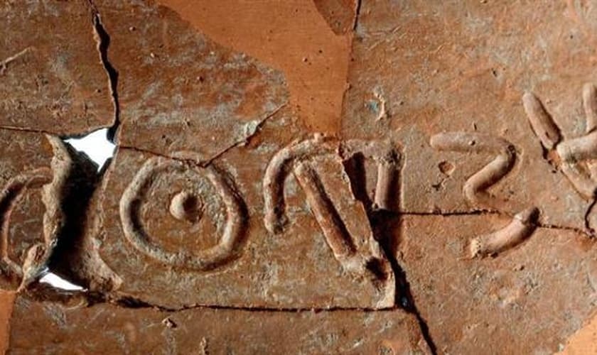 Eshbaal Ben Shaul foi um dos filhos do rei Saul, que chegou a governar nos tempos de Davi, mas foi assassinado e decapitado.