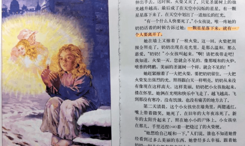 Trecho do clássico “A pequena vendedora de fósforos” com texto adulterado pelo Ministério da Educação chinês. (Foto: Reprodução/Asia News)