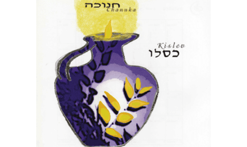 (Foto: Shema Ysrael)