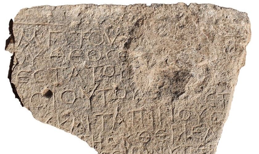 Inscrição do século 5 em pedra confirma existência de um assentamento de cristãos da época no nordeste de Israel. (Foto: Autoridade de Antiguidades de Israel)