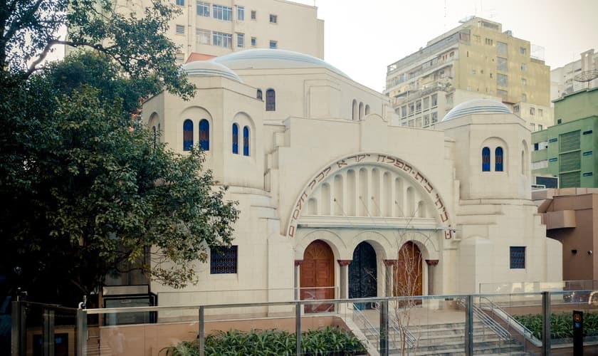Fachada do museu no centro de São Paulo. (Foto: Museu Judaico de São Paulo)