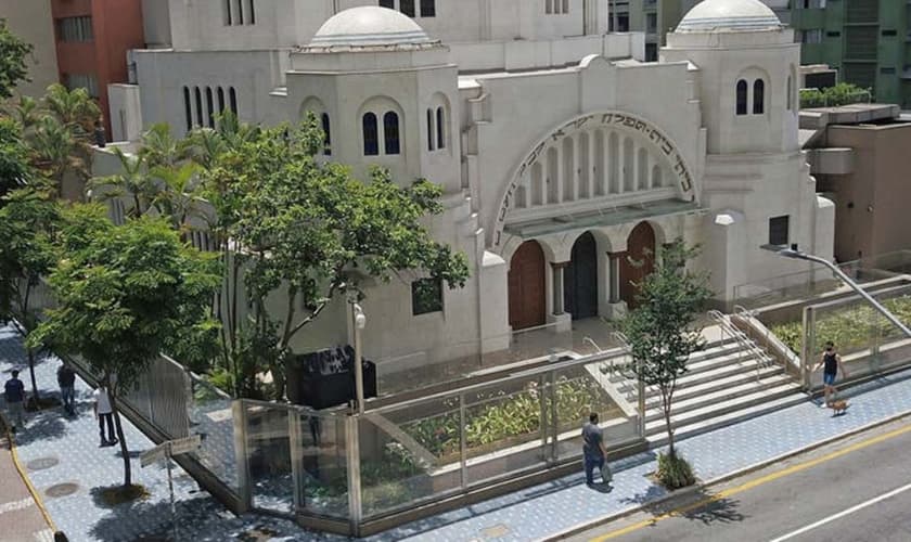 Fachada do Museu Judaico de SP. (Foto: Reprodução / Museu Judaico SP)