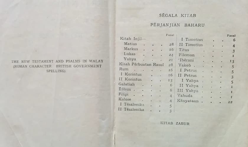 Tradução Shellabear do Novo Testamento e Salmos, de 1912, com reimpressão de 1949. (Foto: Yuharein/Creative Commons)