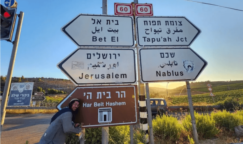 Placa de trânsito indicativa com inscrição “Casa do Senhor”. (Foto: Facebook)